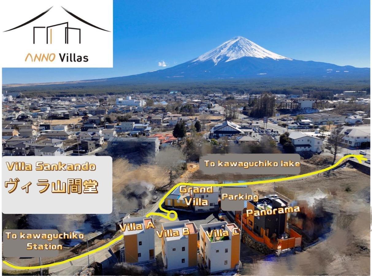 ヴィラ山間堂premier Garden Villa Bbq Bonfire Fuji View Annovillas Sankando Fujikawaguchiko Ngoại thất bức ảnh